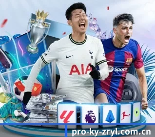 pro-ky-zryl.com.cn围绕看球场景设计的核心服务